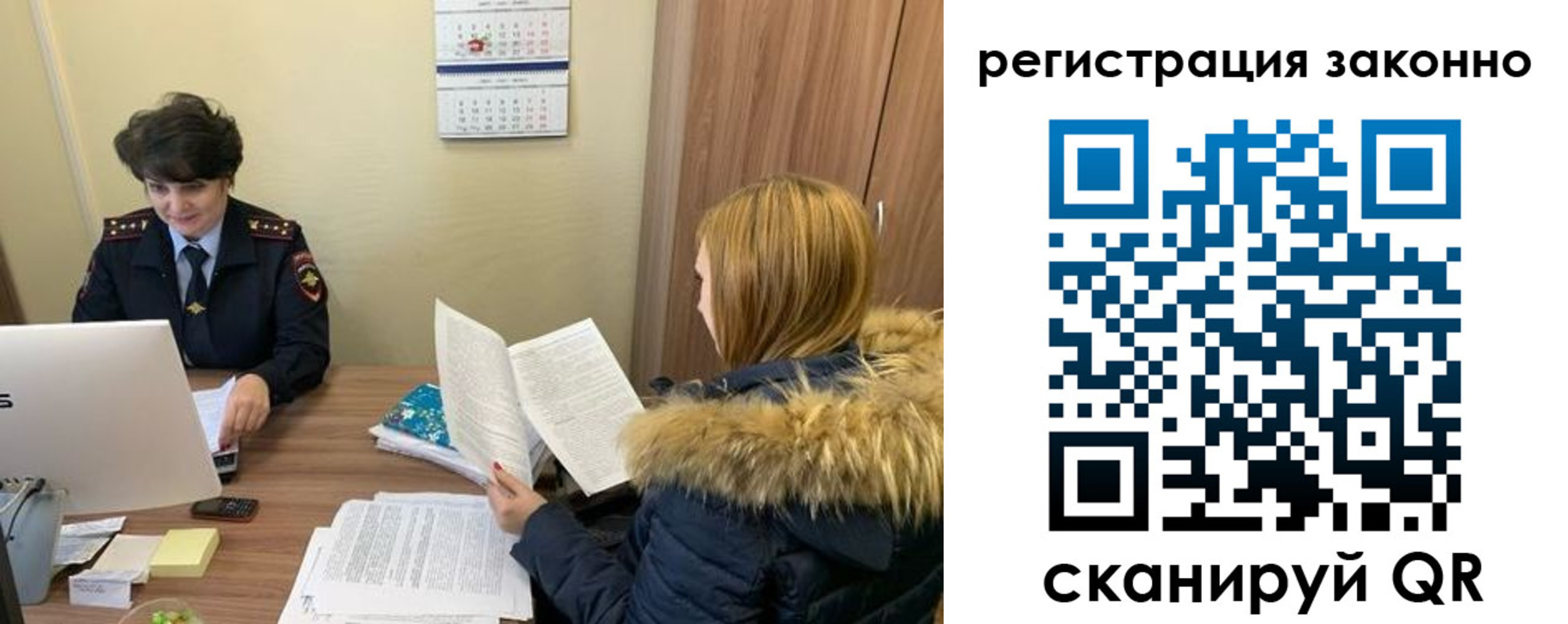 временная регистрация госуслуги в Камызяке