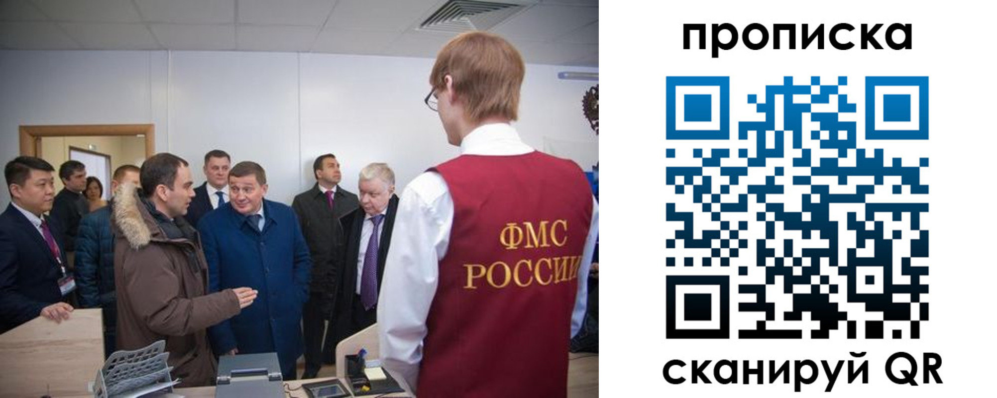 прописка для школы в Камызяке