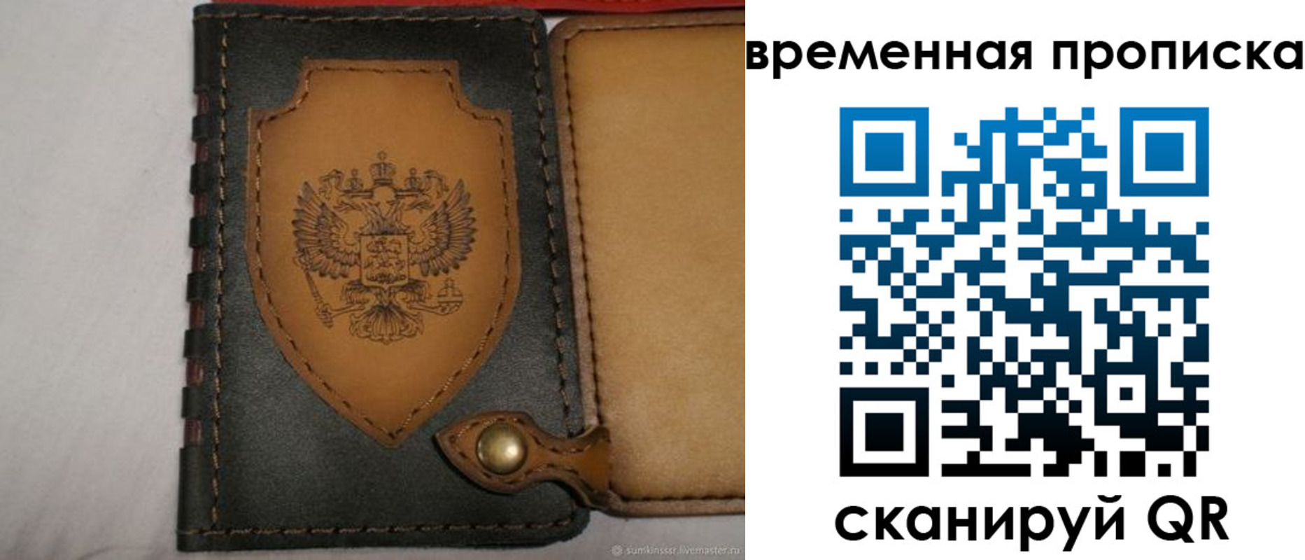 регистрация для дет. сада в Камызяке